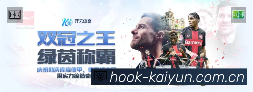 开云官方App下载指南