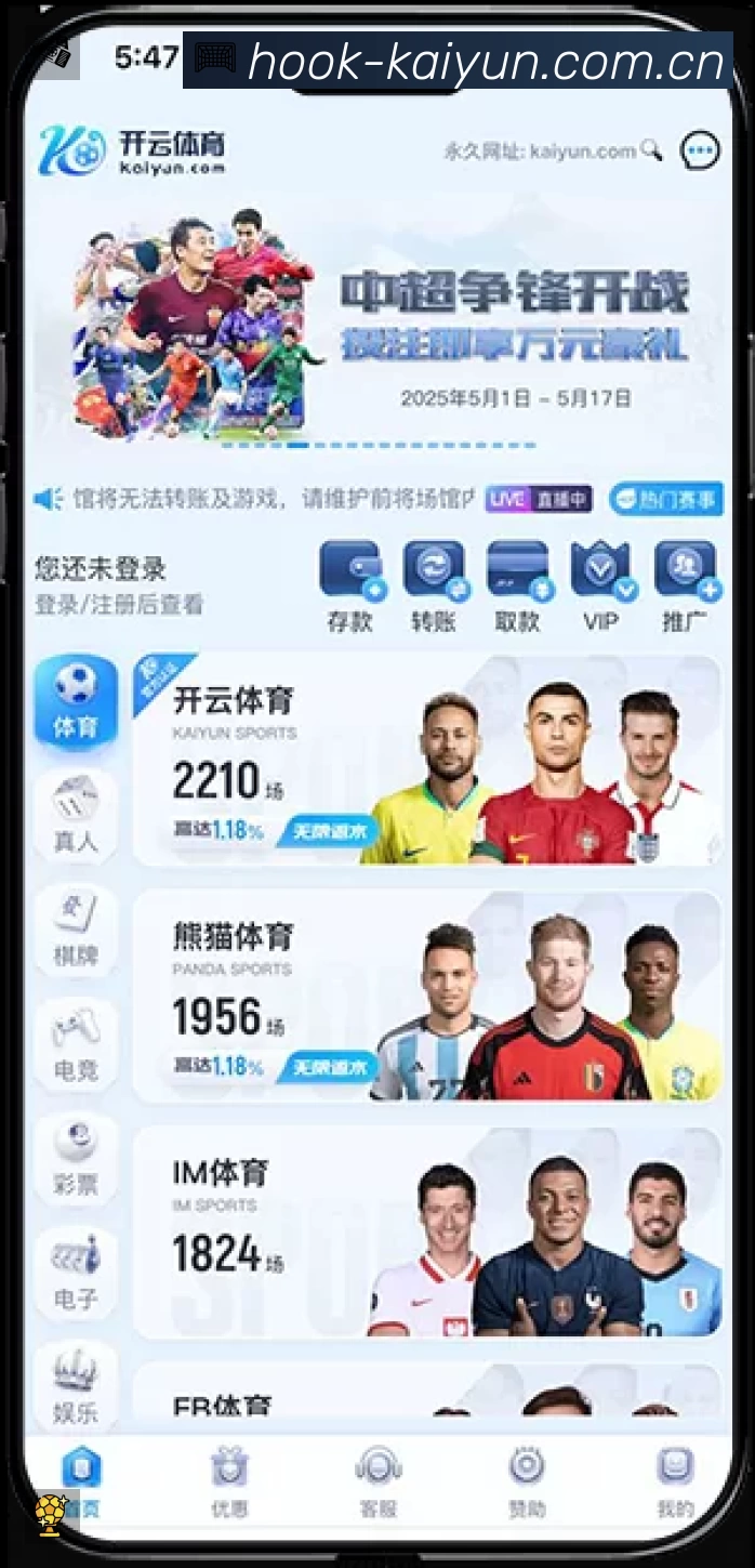 荣誉图K1