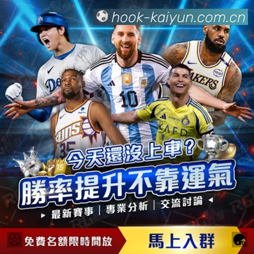 体育平台欢迎图