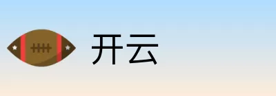 开云 Logo